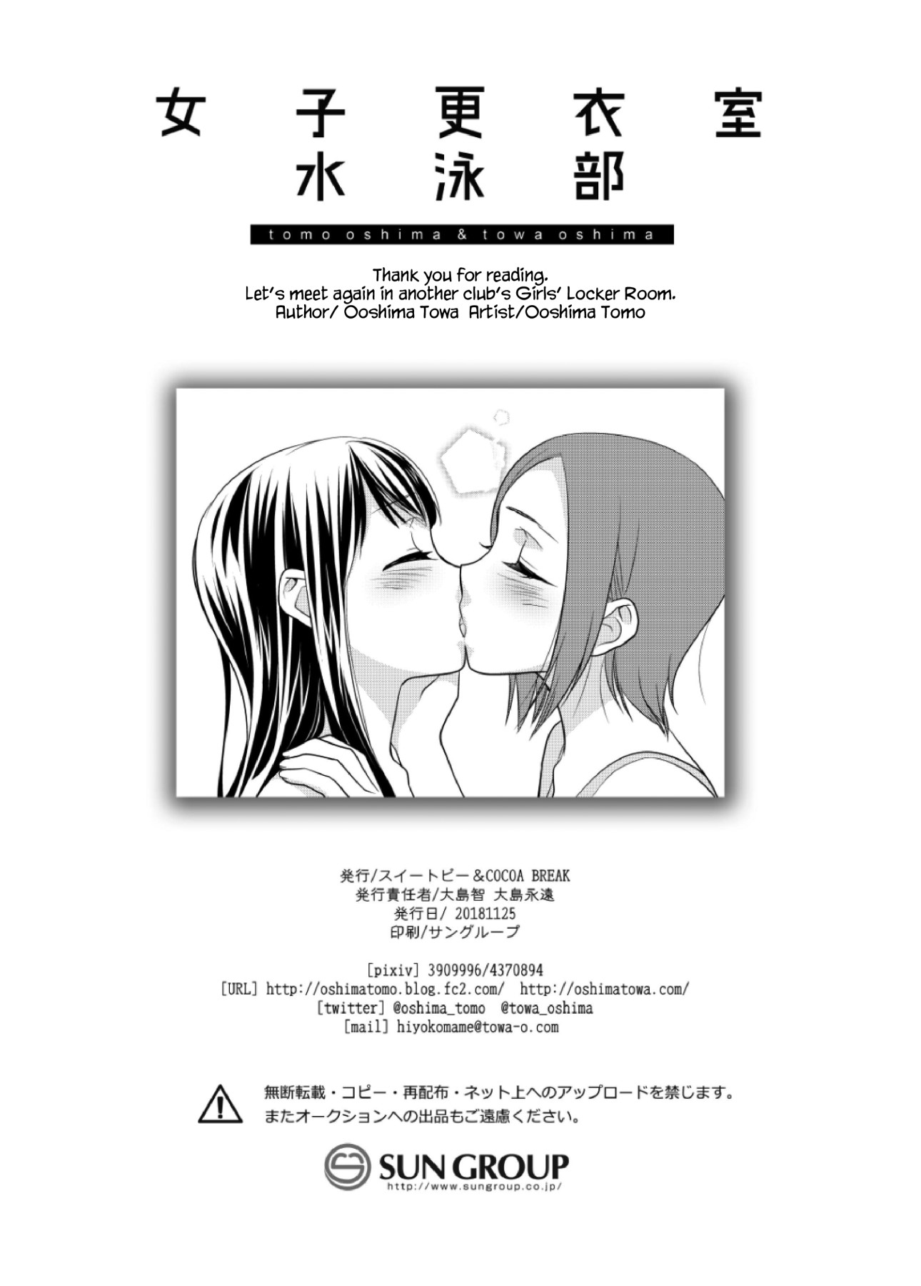 Hentai Manga Comic-The Women's Swimclub Locker Room-Read-28